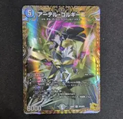 2026年最新】アーテル 金トレの人気アイテム - メルカリ