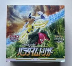 2026年最新】パラダイムトリガー シュリンクなしの人気アイテム - メルカリ