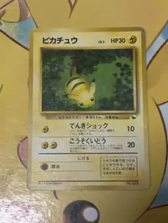 2026年最新】クイックスターターギフト ピカチュウの人気アイテム