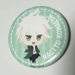 2026年最新】狛枝凪斗 缶バッジの人気アイテム - メルカリ