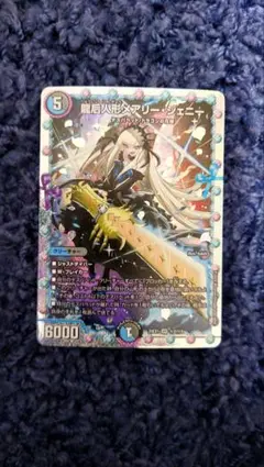 2026年最新】メアリージェニー シークレットの人気アイテム - メルカリ