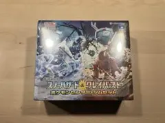 2026年最新】スノーハザード&クレイバースト ポケモンセンター・ジム