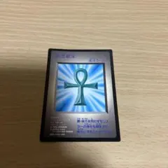 2026年最新】死者蘇生 gbの人気アイテム - メルカリ