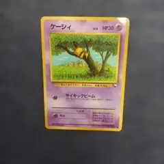 2026年最新】ポケモンカード 旧裏 拡張シートの人気アイテム - メルカリ