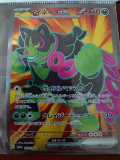 2025年最新】vstarユニバース sar まとめ売りの人気アイテム - メルカリ