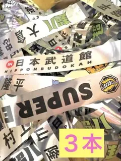 2026年最新】関ジャニ銀テープの人気アイテム - メルカリ