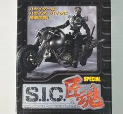 2026年最新】ハカイダー フィギュアの人気アイテム - メルカリ