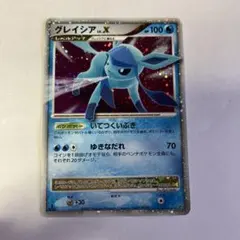 2026年最新】Lv X グレイシアの人気アイテム - メルカリ