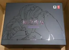 2026年最新】蝸之 箱入り少女の人気アイテム - メルカリ