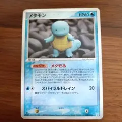 2026年最新】ポケモンカード メタモン メタモるの人気アイテム - メルカリ