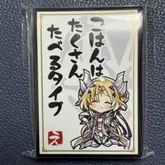 2026年最新】ドラグマ スリーブの人気アイテム - メルカリ