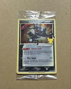 2026年最新】ゲッコウガ 海外 プロモの人気アイテム - メルカリ