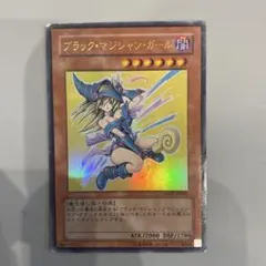 2026年最新】ブラックマジシャンガールスリーブの人気アイテム - メルカリ