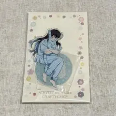 2026年最新】クラフトホリック 時透無一郎の人気アイテム - メルカリ