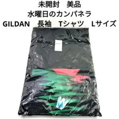 2026年最新】水曜日のカンパネラtシャツの人気アイテム - メルカリ