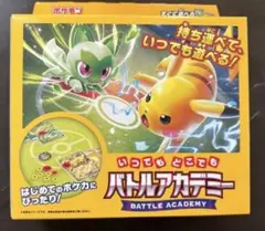 2026年最新】ピカチュウEX バトルアカデミーの人気アイテム - メルカリ