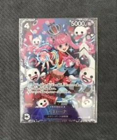 2026年最新】ペローナ フラッグシップ 未開封の人気アイテム - メルカリ