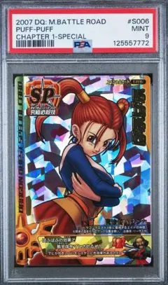 2026年最新】ぱふぱふ カードの人気アイテム - メルカリ