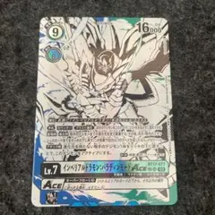 2026年最新】インペリアルドラモンパラディンモードバトスピの人気