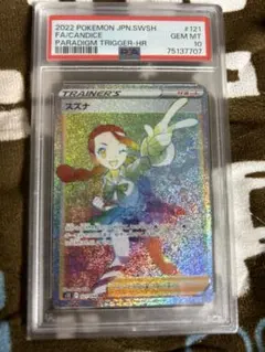 2026年最新】スズナ hrの人気アイテム - メルカリ