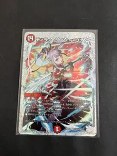 2026年最新】ティラノ・リンク・ノヴァの人気アイテム - メルカリ