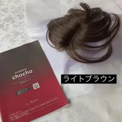 2026年最新】ヘアメイト チャチャの人気アイテム - メルカリ