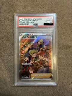 2026年最新】シンオウの仲間たち sr psa10の人気アイテム - メルカリ