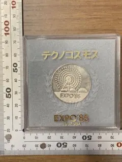 2026年最新】expo 85の人気アイテム - メルカリ