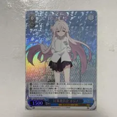 2026年最新】小鳥遊ホシノ カードの人気アイテム - メルカリ