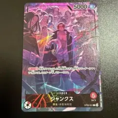 2026年最新】ワンピースカード シャンクス リーダーパラレルの人気