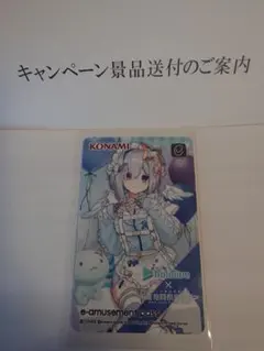 2026年最新】天音かなた spの人気アイテム - メルカリ