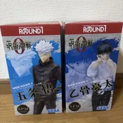 2026年最新】呪術廻戦 フィギュア 乙骨憂太の人気アイテム - メルカリ