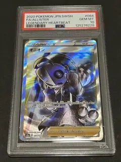 2026年最新】オニオンsr psa10の人気アイテム - メルカリ