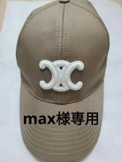 2026年最新】セリーヌ トリオンフ キャップの人気アイテム - メルカリ