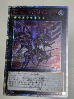 2026年最新】タキオン 20thの人気アイテム - メルカリ