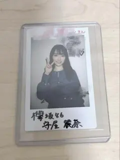 2026年最新】守屋麗奈 サインの人気アイテム - メルカリ