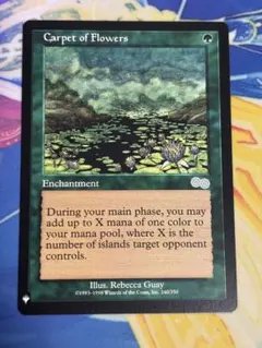 2026年最新】MTG 花の絨毯の人気アイテム - メルカリ