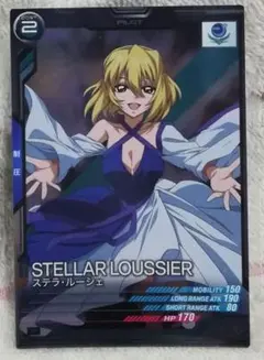 2026年最新】アーセナルベース ステラの人気アイテム - メルカリ