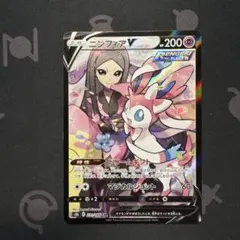 2026年最新】ニンフィアV 231/184の人気アイテム - メルカリ