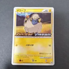 2026年最新】ハートゴールド ソウルシルバーの人気アイテム - メルカリ