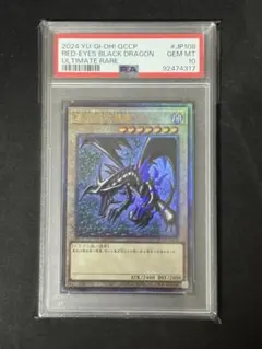 2026年最新】レッドアイズ レリーフ prideの人気アイテム - メルカリ