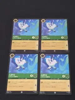 2026年最新】ヘラクレス ロルカナの人気アイテム - メルカリ