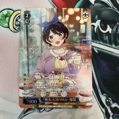 2026年最新】ヴァイスシュヴァルツ SP レンタル彼女 千鶴の人気