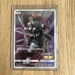 2026年最新】2019年映画「ミュウツーの逆襲EVOLUTION」の人気アイテム