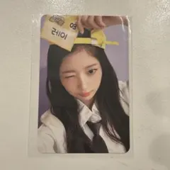 2026年最新】ive サイン レイの人気アイテム - メルカリ