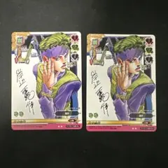 2026年最新】ジョジョABCカード露伴の人気アイテム - メルカリ