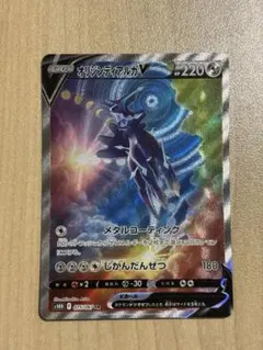 2026年最新】オリジンディアルガv sr psa10の人気アイテム - メルカリ