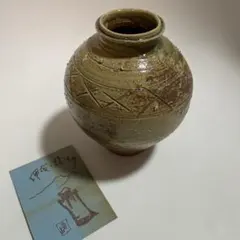 2026年最新】伊賀焼 花器の人気アイテム - メルカリ