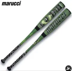 2026年最新】ワニクラッシャーバットの人気アイテム - メルカリ