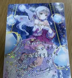 2026年最新】デイドリーム オンゲキの人気アイテム - メルカリ